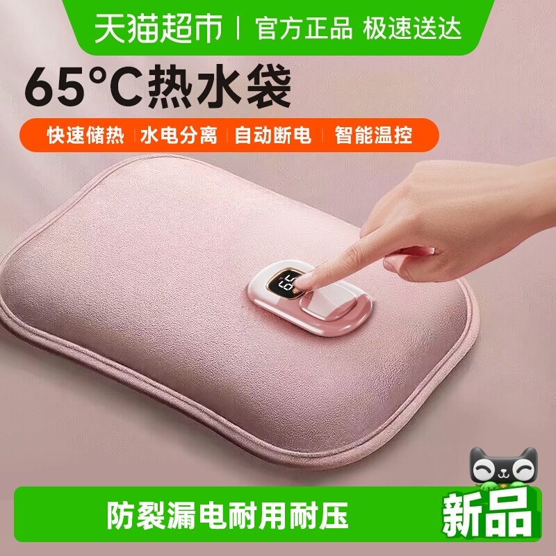 ��������ˮ��ůˮ��ů��������ů�ֱ�����ר��2025�¿��ȱ��ȷ� 30.3Ԫ(����������88VIP 95��)