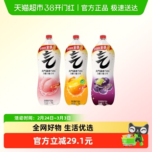 【所有女生的衣橱直播间】元气森林气泡水