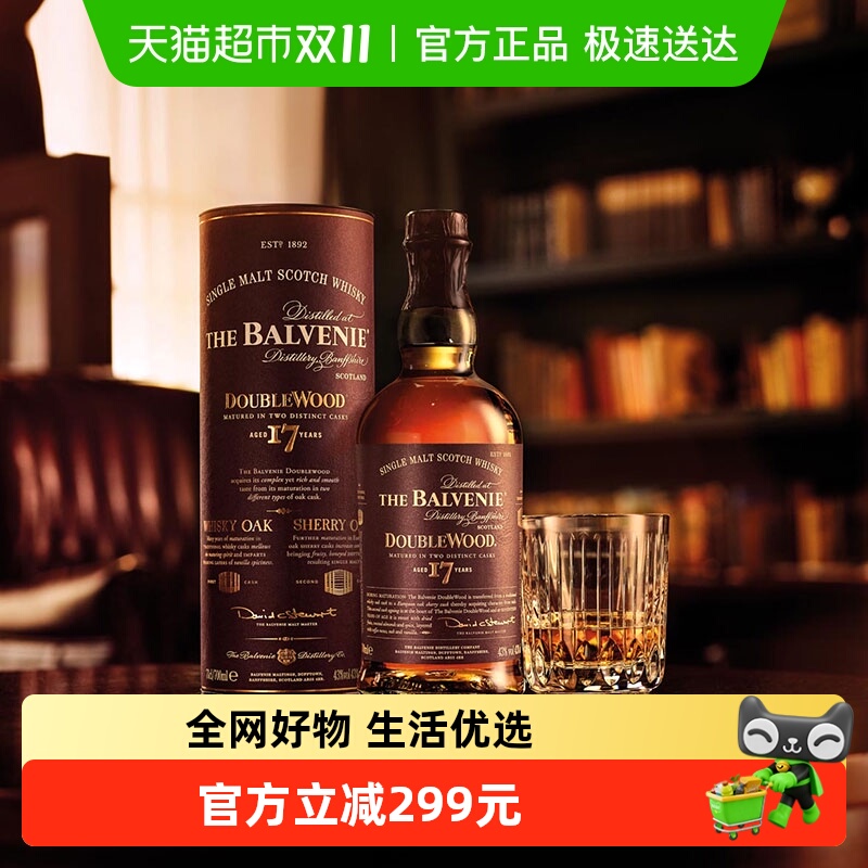 百富17年故事单一麦芽700ml