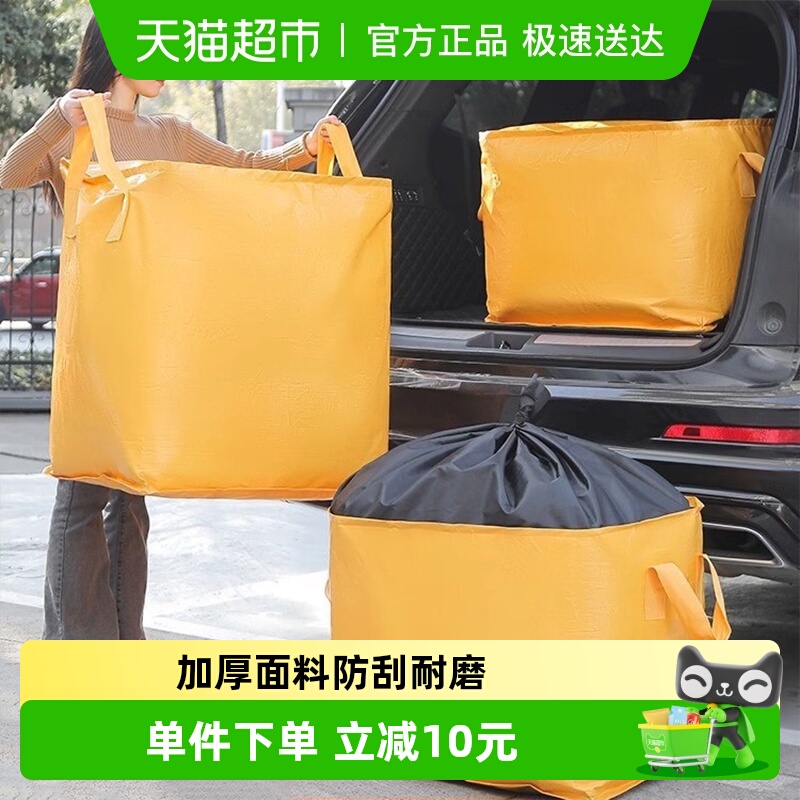 大容量搬家快递打包袋衣物收纳袋