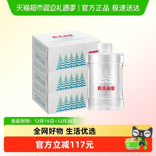 农夫山泉饮用天然水1L×36瓶