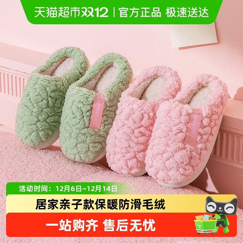 利达妮儿童棉拖鞋冬季男女童防滑室内居家居宝宝保暖毛绒拖鞋冬天