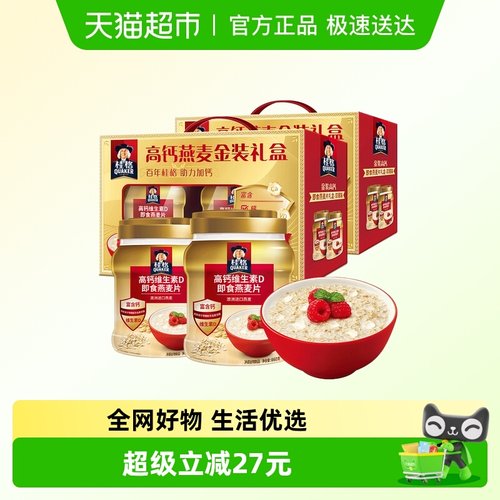 桂格高钙维生素D即食燕麦