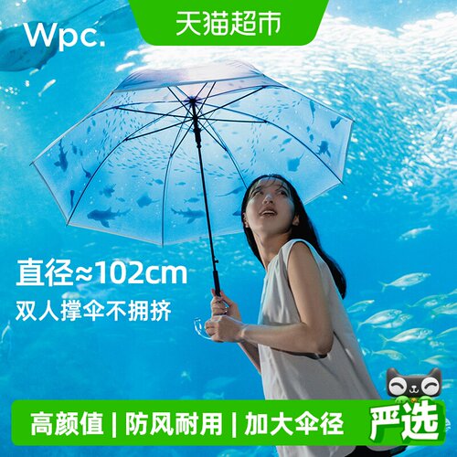 wpc透明雨伞时尚单品结实耐用