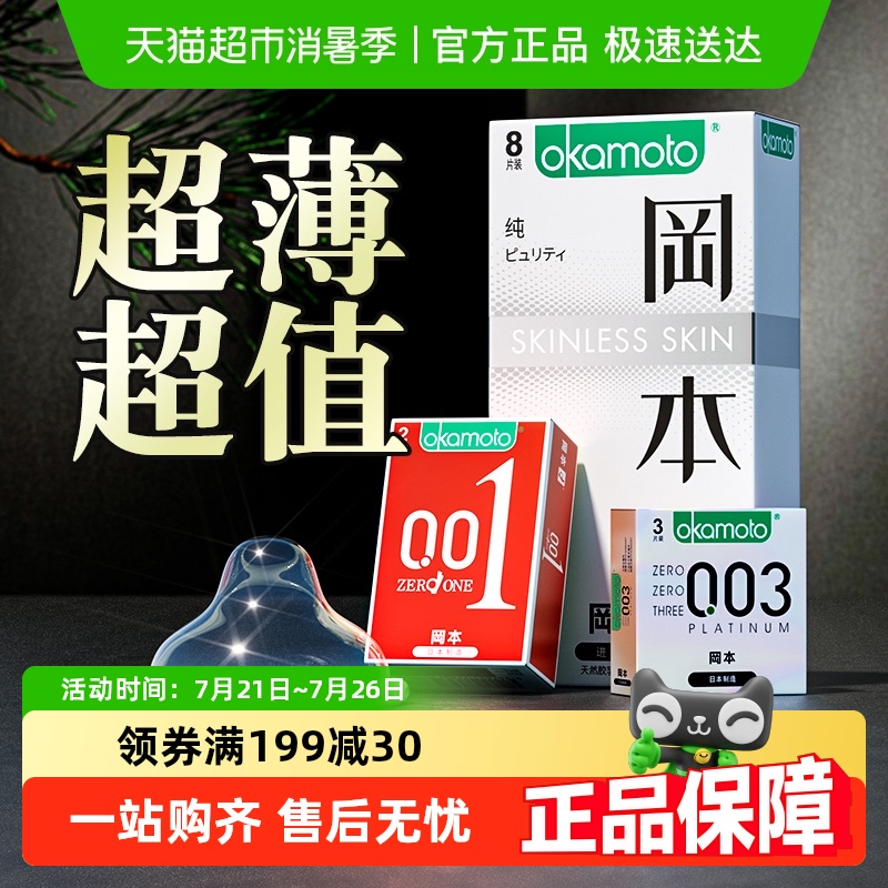 ٷƷحԱSKIN001ȫ003byt124.6Ԫ4(31.15Ԫ/)