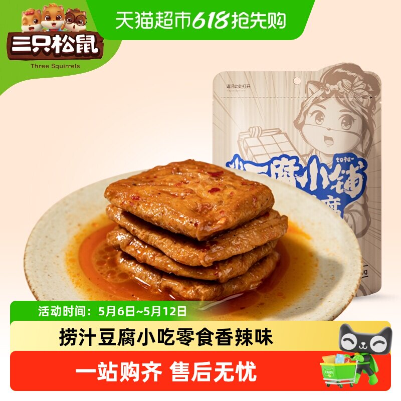��ֻ������֭������������������������ʳС�� 14.95Ԫ