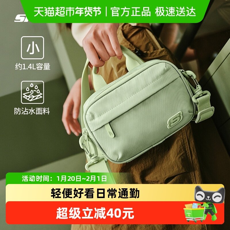 【下拉享淘金币】斯凯奇通用女包多功能相机包多口袋休闲运动包,运动包/户外包/配件,挎包/拎包/休闲包,淘宝优惠券,粉丝福利购,淘宝优惠卷