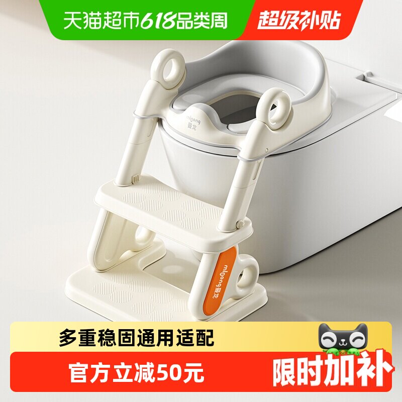 【下拉详情领优惠】曼龙儿童马桶坐便器阶梯坐便圈踩脚凳辅助如厕