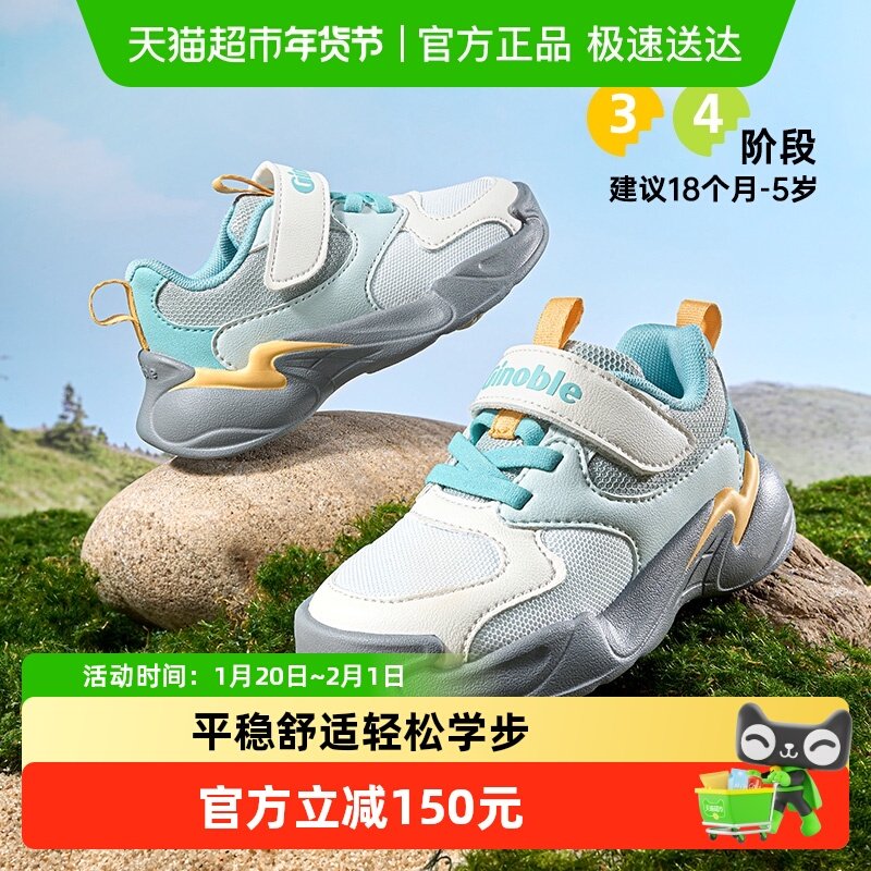 基诺浦机能鞋2026年春季新款清新学步鞋男女宝宝鞋婴儿鞋GW1850,童鞋/婴儿鞋/亲子鞋,学步鞋,淘宝优惠券,粉丝福利购,淘宝优惠卷