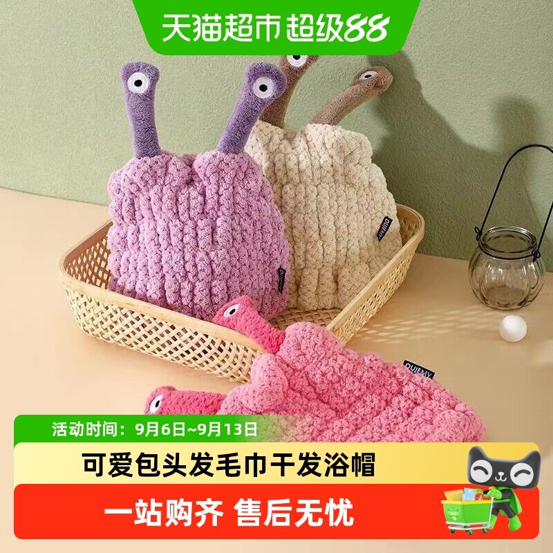 乐缔超强吸水速干干发帽图片