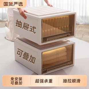 收纳箱塑料透明衣柜内衣收纳盒衣服整理箱零物收纳柜储物箱 抽屉式