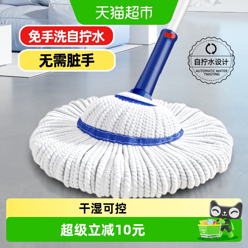 宝家洁自拧水旋转拖把家用2025款免手洗拖地吸水拖布一拖净大墩布