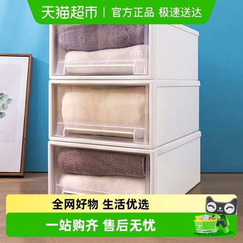 千屿抽屉式衣服衣橱收纳箱3个