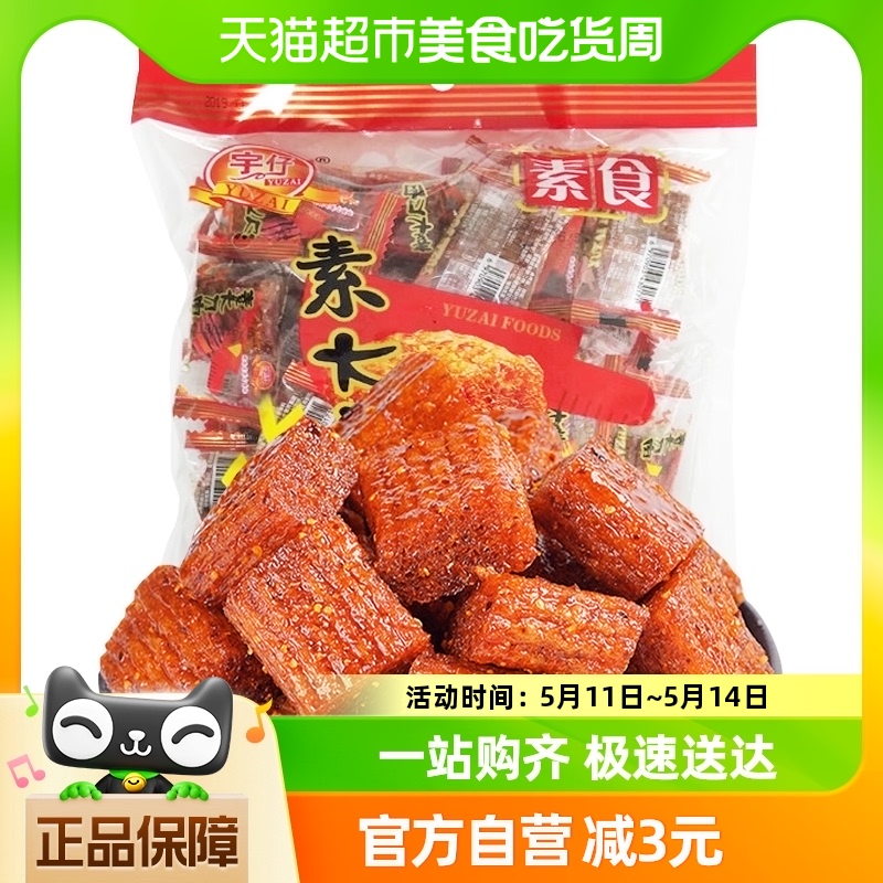 宇仔辣条大刀肉1袋儿时怀旧香辣素肉辣味小零食小吃休闲食品