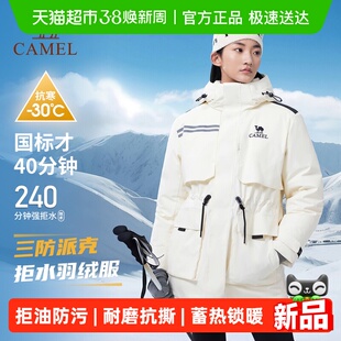 骆驼羽绒服女款三防中长款2025冬季新款保暖工装派克服羽绒外套