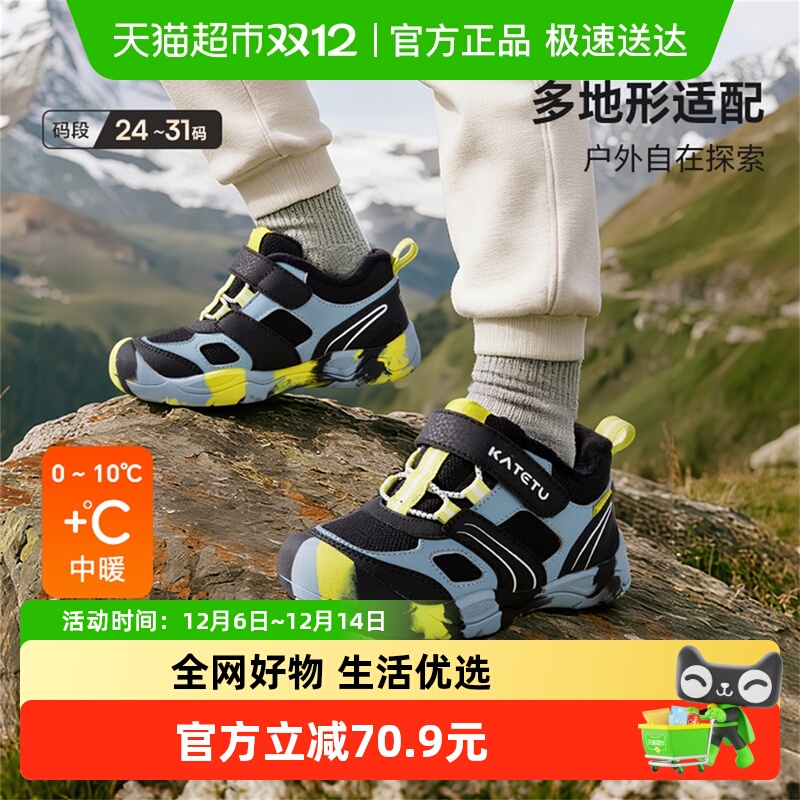 卡特兔儿童冬季加绒高帮运动鞋