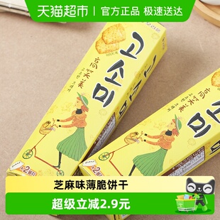 韩国进口Orion 好丽友高笑美芝麻薄脆饼干早餐办公室休闲零食