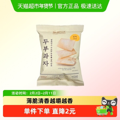 NoBrand豆腐小食酥脆45g