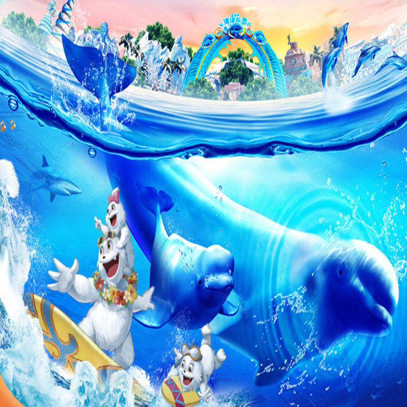 [海花岛海洋乐园-海洋乐园门票]全天畅玩大门票