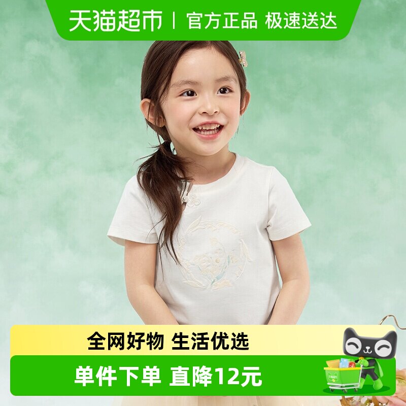 巴拉巴拉儿童短袖女童t恤夏装中大童新中式绣花上衣时尚