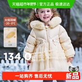 羽绒服2025冬装 戴维贝拉儿童中长款 裙式 女童连帽三防可拆毛领外套