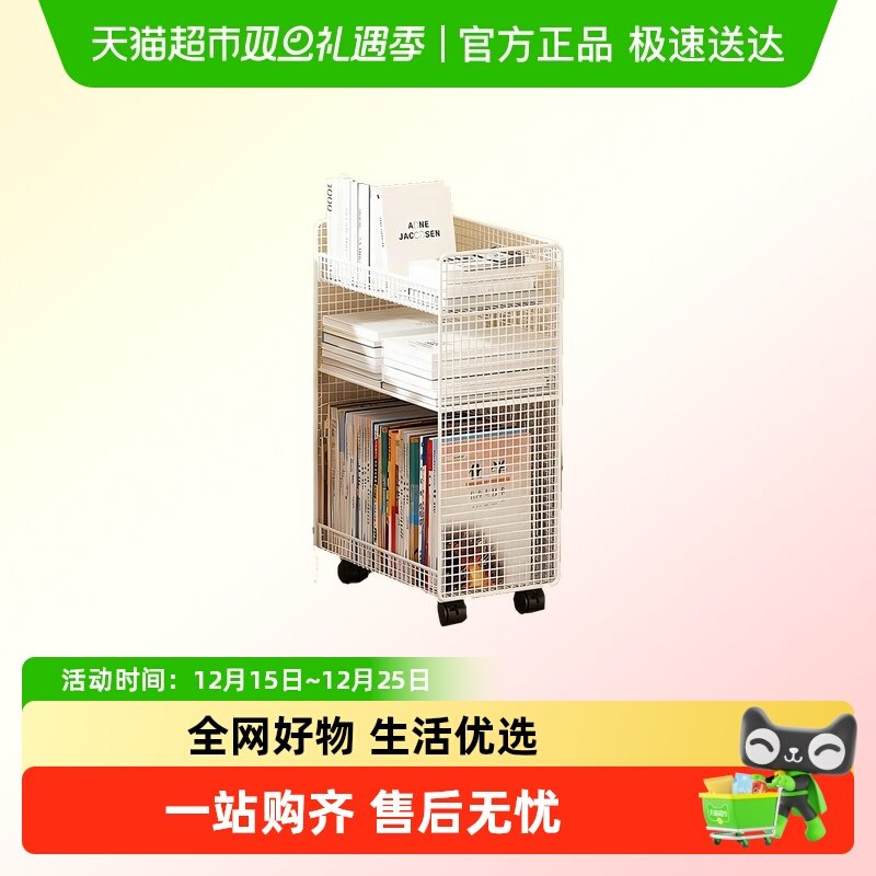 品喻书本收纳置物架