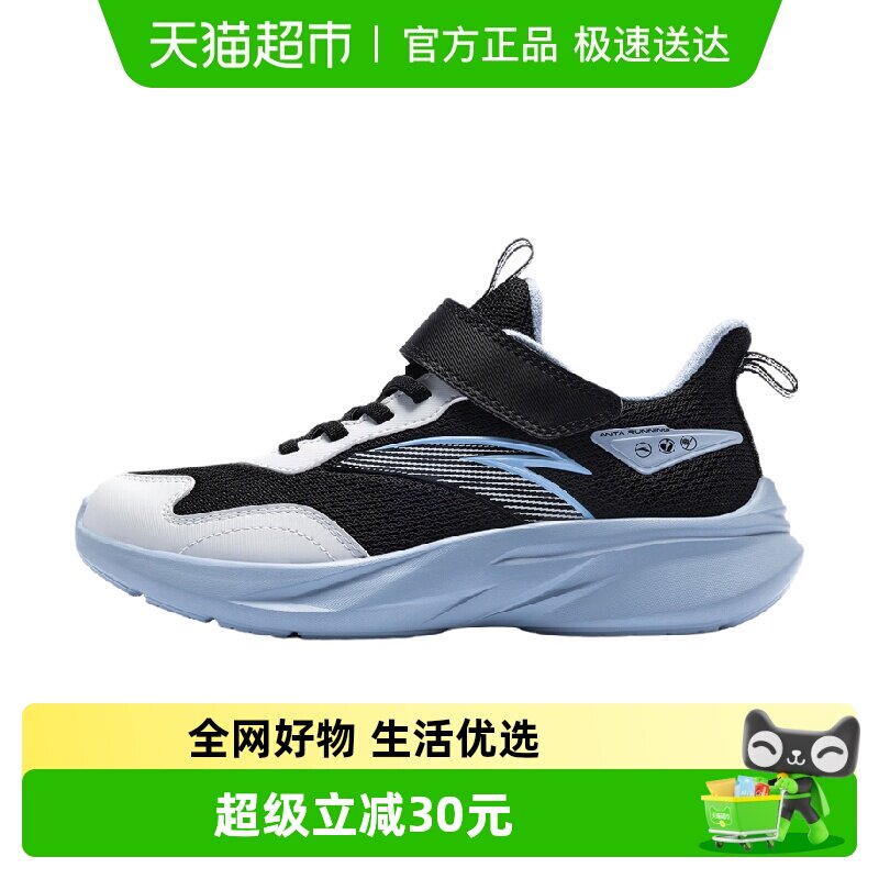 ��̤��ͯ��ͯ��Ь2026�괺���¿������˶�Ь�ܲ�У԰�����˶�Ь��