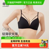 LUCKMEEY 幸棉美胸带内衣女士聚拢小胸显大美背性感无痕文胸罩