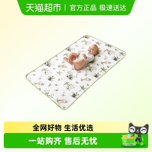 莫尔兔防水透气床单