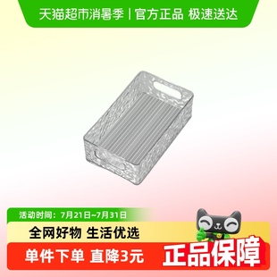 Edo家用长方形塑料盒子桌面化妆品客厅整理盒轻奢透明冰川收纳盒