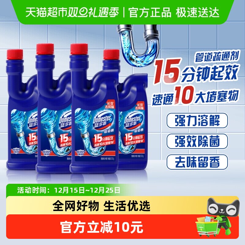 ����Թܵ���ͨ����� 52.9Ԫ