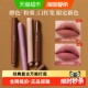 JOOCYEE酵色粉雾口红笔哑光时髦气质唇膏口红波嬉风