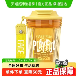 Face水杯女高颜值防漏学生女生便携塑料tritan耐高温双饮咖啡杯子
