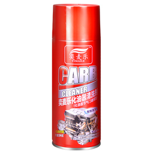 强力化油器清洗剂450ml/工具零部件油污节气门积碳清洁剂