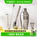 摩登主妇不锈钢雪克杯手摇鸡尾酒调酒器套装 捣汁棒手打柠檬茶工具