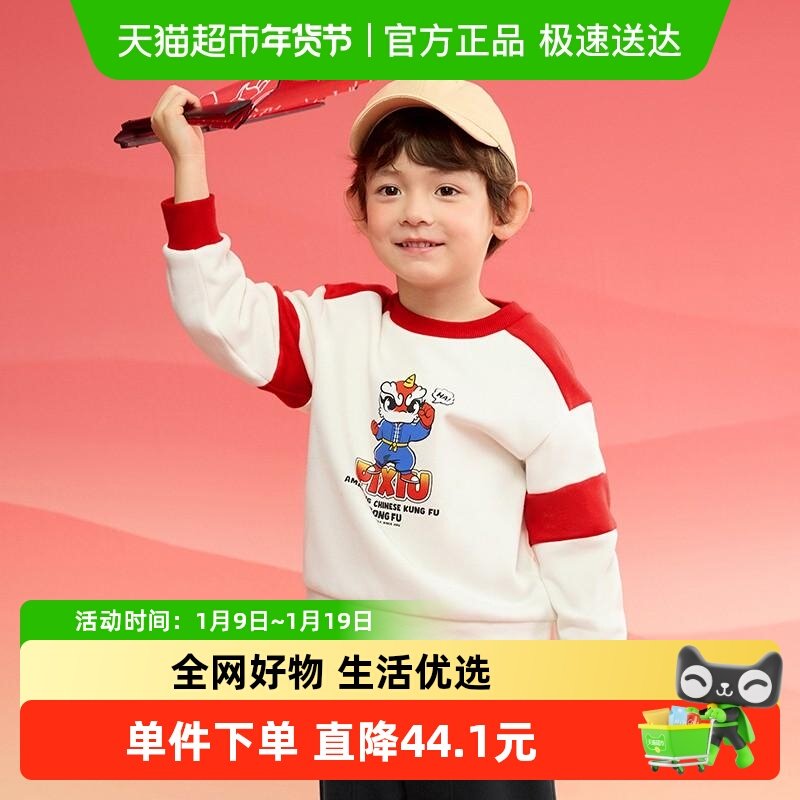 巴拉巴拉童装儿童卫衣女童男童2025新款春秋装宽松加绒上衣拼色潮