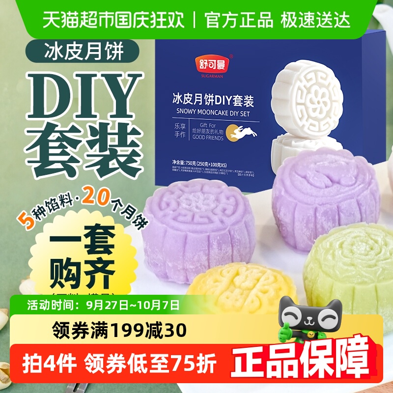 Ƥ±DIYװ5ζ20ˮƤŽ