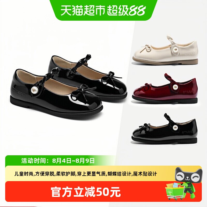St&Sat星期六小皮鞋春夏儿童鞋子
