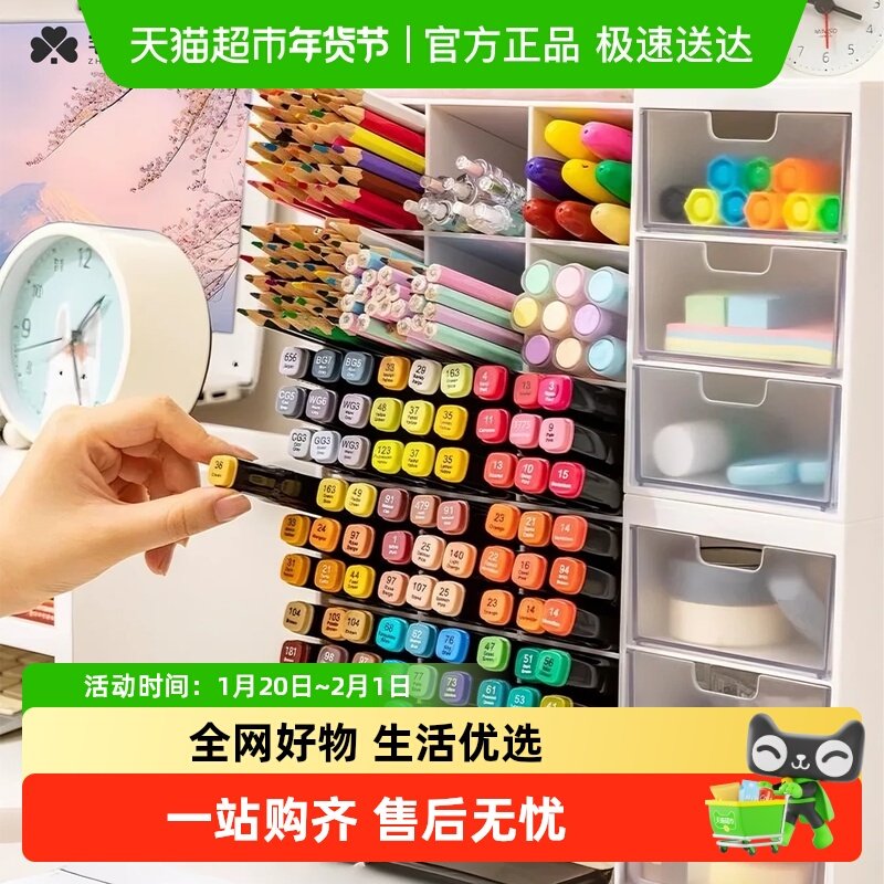 宅小仙斜插式笔筒美术生马克笔彩铅学生铅笔橡皮整理收纳架大容量,文具电教/文化用品/商务用品,笔筒,淘宝优惠券,粉丝福利购,淘宝优惠卷