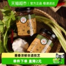 皇牌正宗沙茶酱酱类调料200g 1瓶商用非遗技艺潮汕火锅酱30年品牌