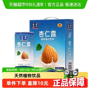 露露隨身罐經典 12罐植物蛋白飲料中秋送禮禮盒 原味杏仁露180ml