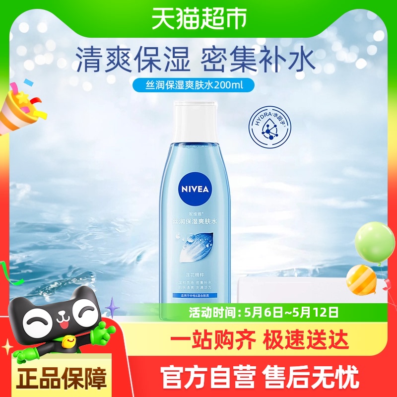 ά˿ˬˮˮʪױˮƽʪˮƷ200ml21.9Ԫ