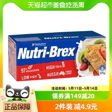 【进口】欣善怡全谷物麦片375g*1盒即食全麦早餐脆饱腹代餐食品