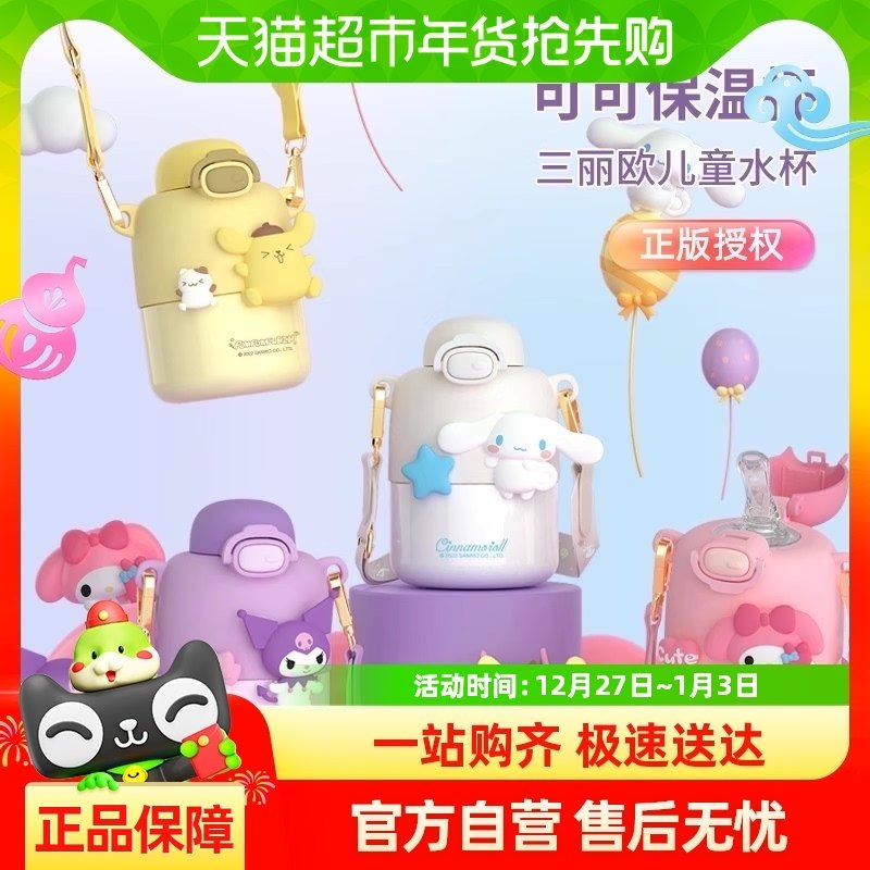 ���� ��ɪ˹316��ͯ���±�Ů������ֵ���������º������ܴ��ˮ��