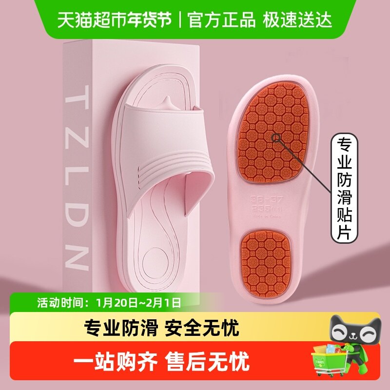 利达妮防滑凉拖鞋女夏季室内家居老年人洗澡浴室孕妇拖鞋外穿0603,居家布艺,居家凉拖/凉鞋,淘宝优惠券,粉丝福利购,淘宝优惠卷