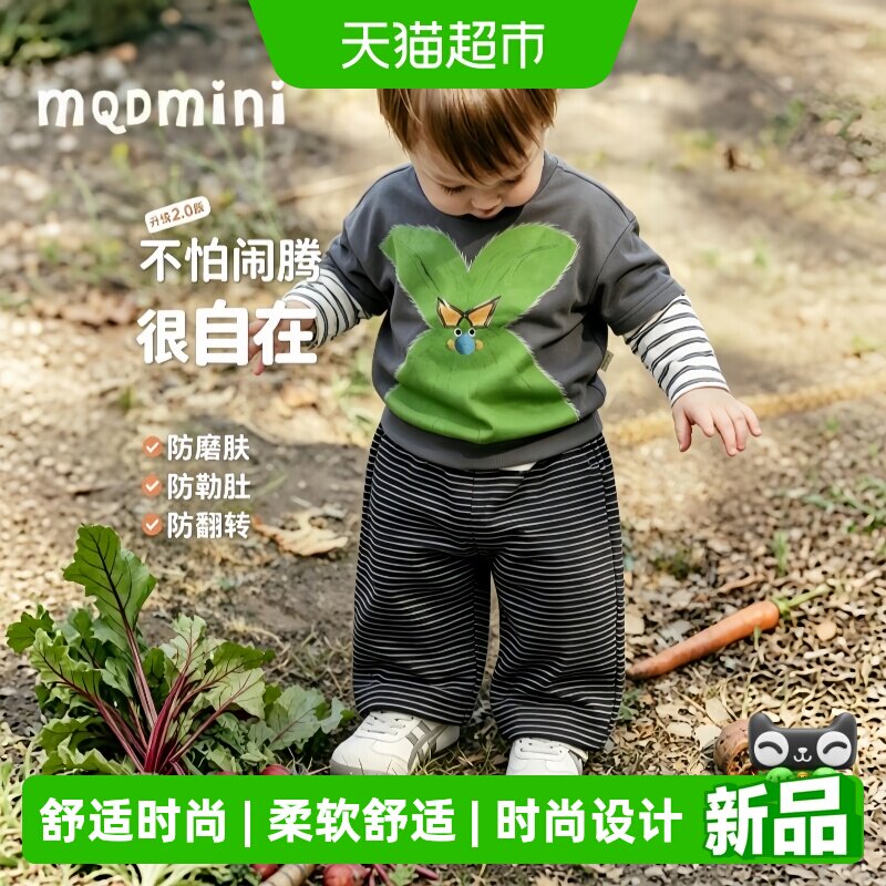 MQDMINI10A抑菌女童休闲裤