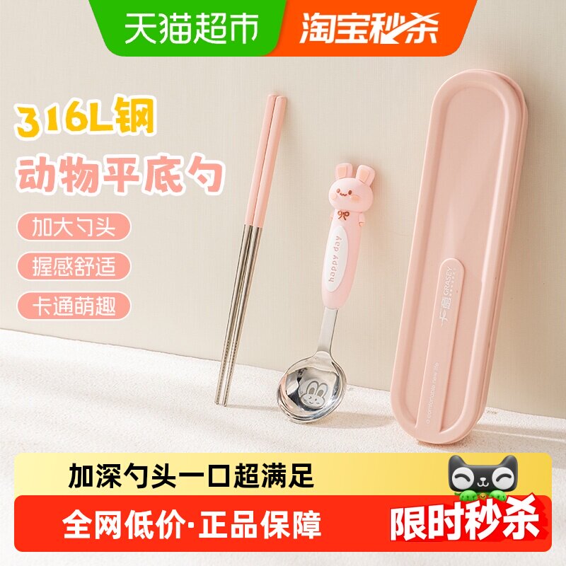 广意316L不锈钢便携餐具握感舒适图片
