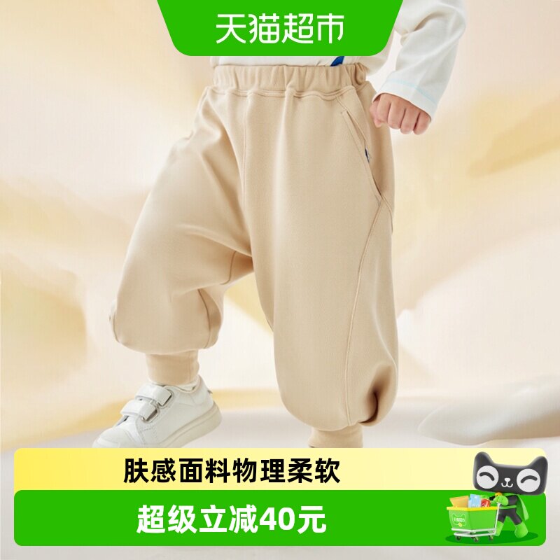 babycare山茶花萝卜裤子