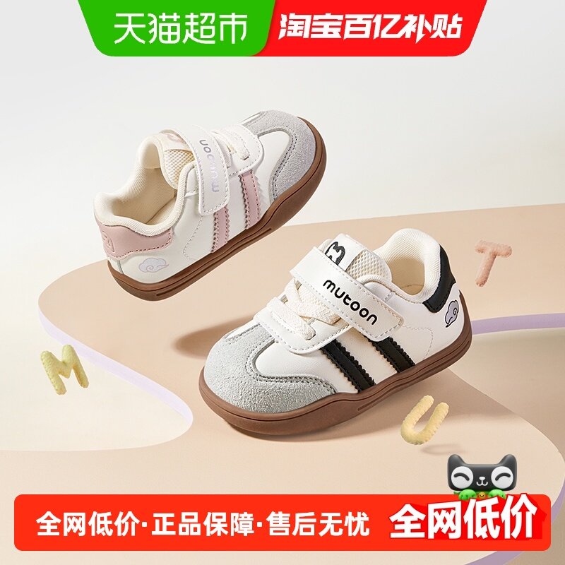 牧童婴幼儿学步鞋2025秋冬新款宝宝鞋男童软底德训黑色加绒女童鞋,童鞋/婴儿鞋/亲子鞋,学步鞋,淘宝优惠券,粉丝福利购,淘宝优惠卷