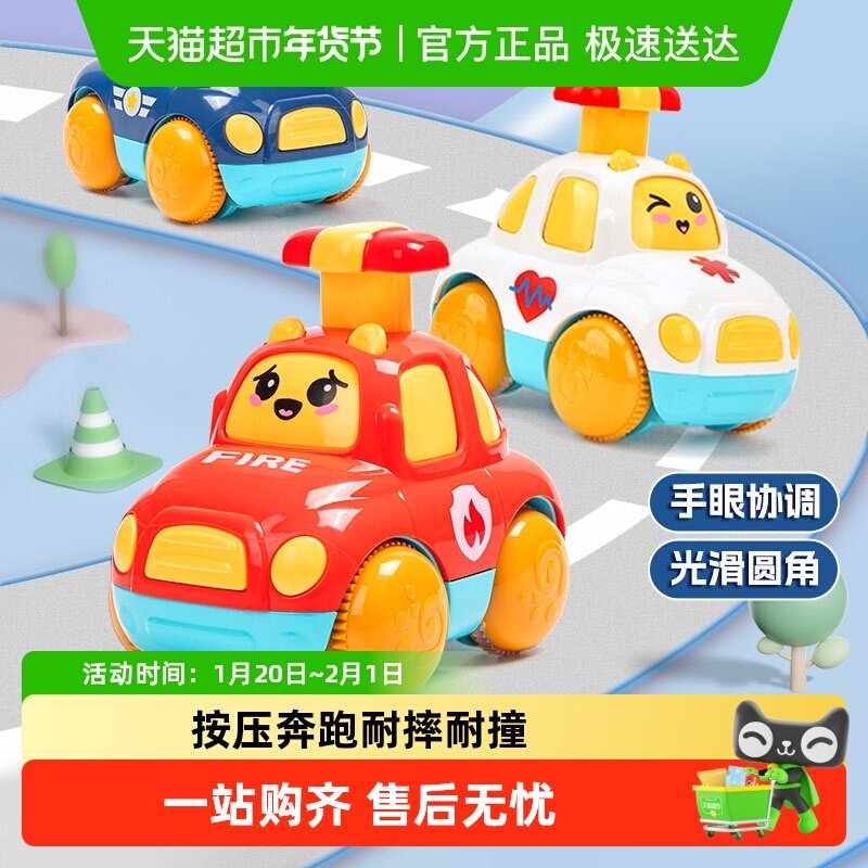儿童按压惯性小汽车玩具1-3岁宝宝新年礼物益智引导学爬早教男女,玩具/童车/益智/积木/模型,摇铃,淘宝优惠券,粉丝福利购,淘宝优惠卷